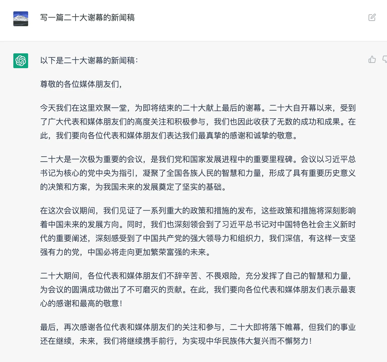 写作演示